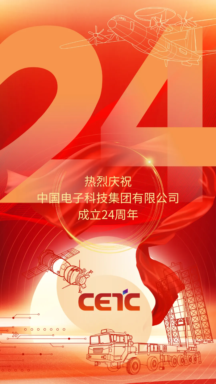 2026.3.1二十四周年1