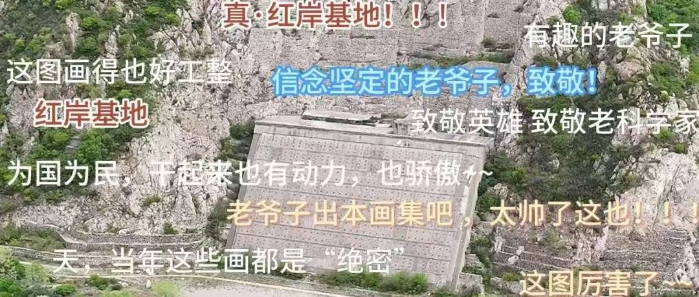 紅岸基地3 紅岸基地3